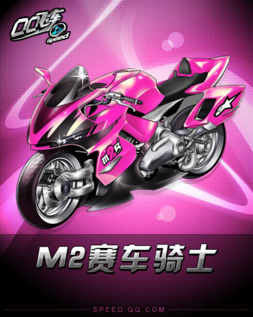 强征国脚带 强征国脚带