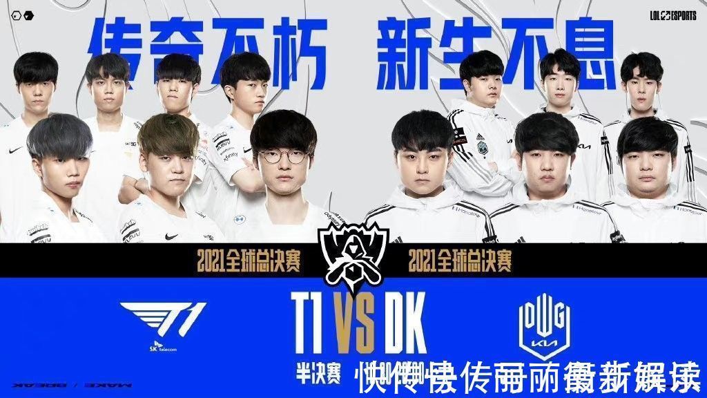 星帕尔默戈 星帕尔默戈